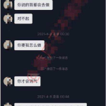 qq网红吃瓜聊天记录二维码,二维码背后的八卦风云”
