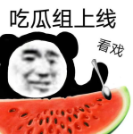吃瓜黑料爆,吃瓜黑料背后的真相与反思