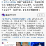 黑料吃瓜在线观看,黑料吃瓜在线观看，带你走进网络八卦世界
