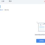 吃瓜人作品集网盘,揭秘海量精彩内容背后的秘密