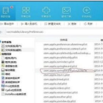 51黑瓜吃料网访问密码,独家访问密码解锁精彩内容