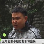 河南男网红吃瓜,揭秘瓜界新潮流