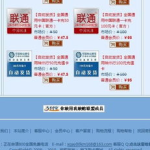 吃瓜网需要付费吗安全吗,付费解锁精彩，安全护航娱乐之旅