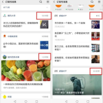网络热门事件吃瓜网,吃瓜网带你一探究竟