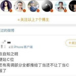 吃瓜qq黑料,网络舆论背后的真相与反思