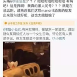 网红吃瓜 爆料视频,揭秘娱乐圈幕后真相