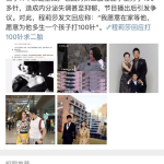 陕西黑料汇总官网