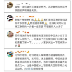 理性吃瓜拒绝网暴,构建和谐网络环境