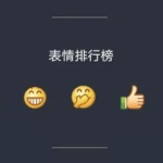 搜网红吃瓜的软件有哪些,盘点当下最受欢迎的搜网红吃瓜软件
