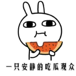抖音吃瓜网爆料黑料是真的吗