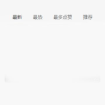 免费黑料吃瓜网站,吃瓜群众的新天堂