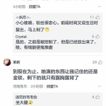 人人吃瓜网爆料,娱乐圈最新猛料大揭秘！