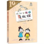 我和小姐姐克拉拉ppt,我与小姐姐的精彩PPT之旅